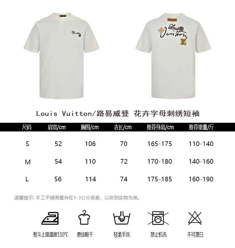 Louis Vuitton/Louis Vuitton floral letter embroidered short sleeves